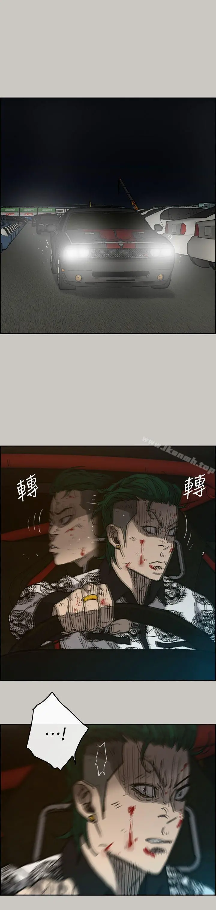 MAD:小姐与司机 - 第45话 - page 25