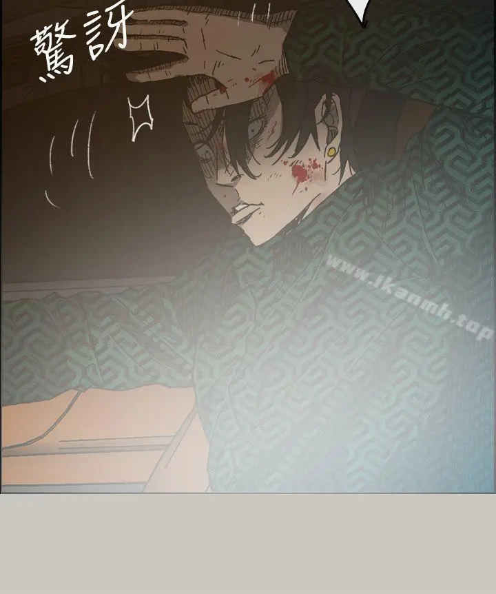 MAD:小姐与司机 - 第45话 - page 37