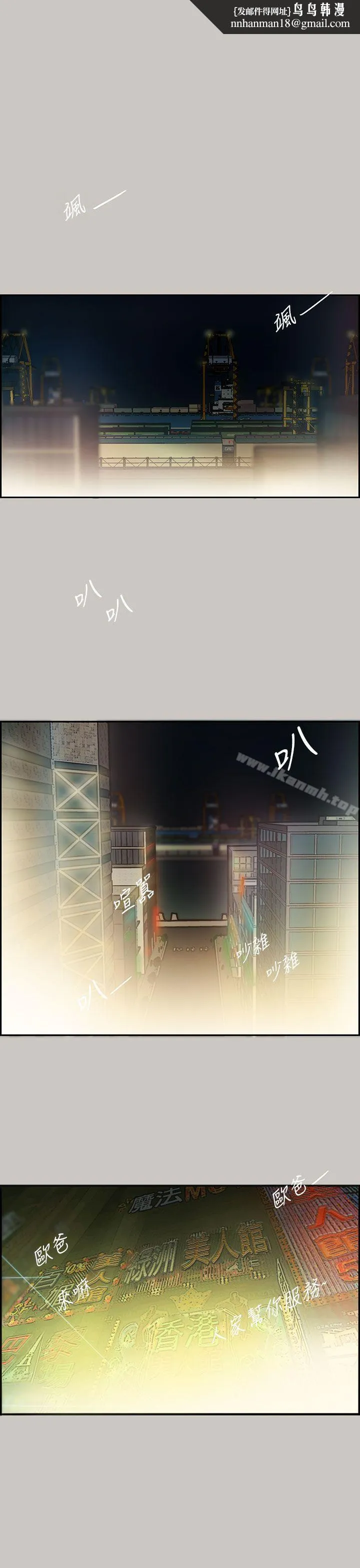 MAD:小姐与司机 - 第15话 - page 1