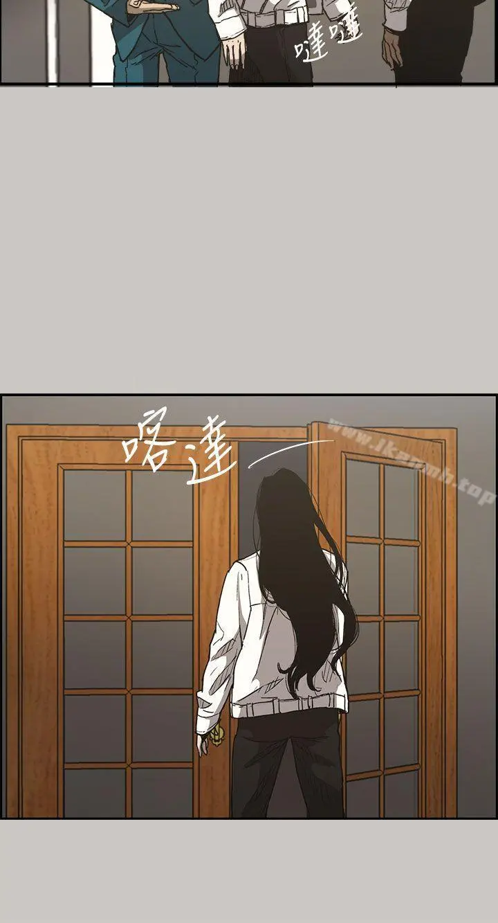 MAD:小姐与司机 - 第15话 - page 10