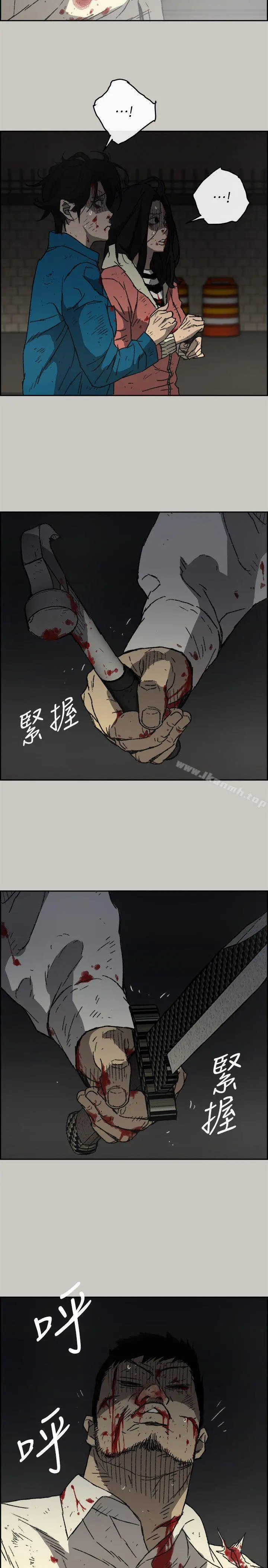 MAD:小姐与司机 - 第55话-这里…就是终点了吗… - page 2