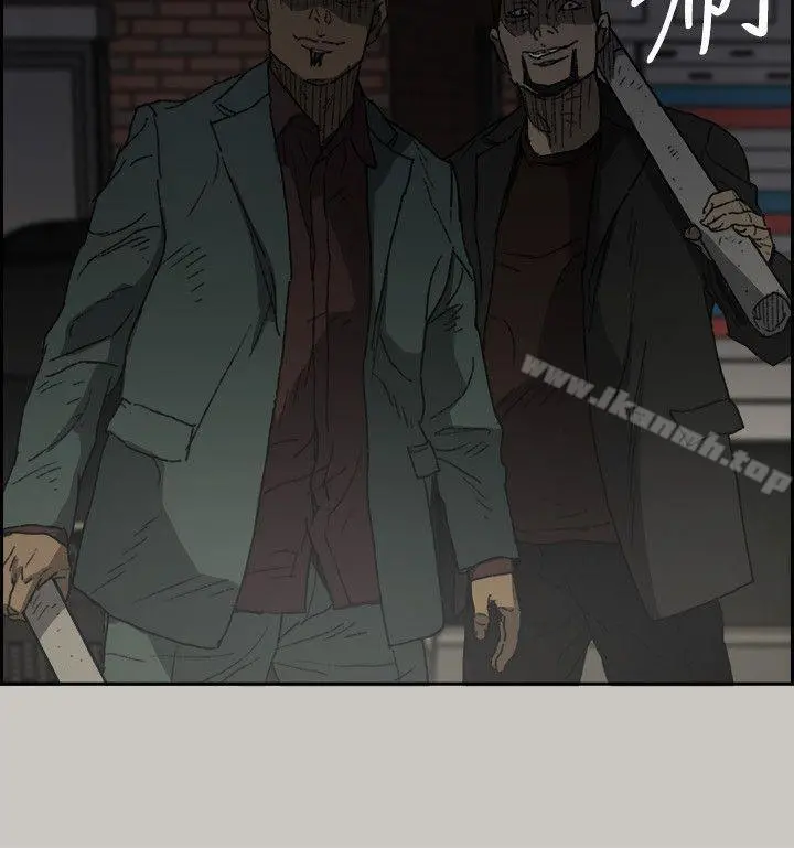 MAD:小姐与司机 - 第55话-这里…就是终点了吗… - page 4