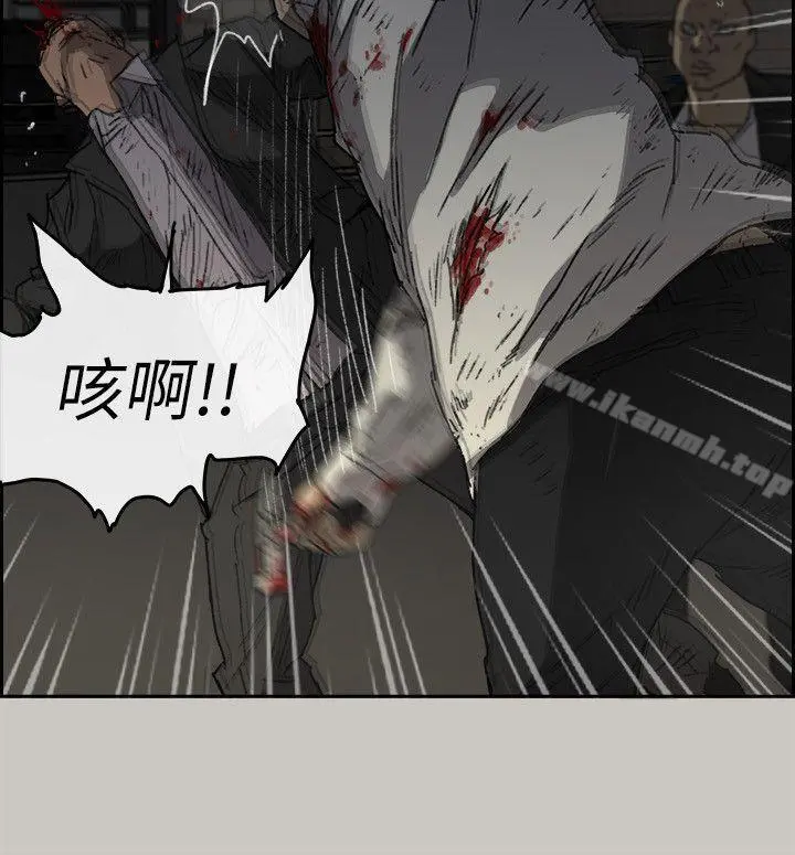 MAD:小姐与司机 - 第55话-这里…就是终点了吗… - page 12
