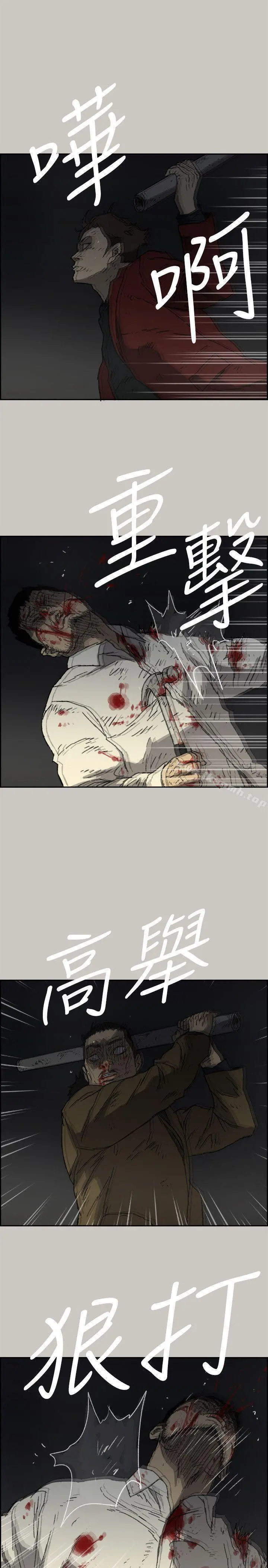 MAD:小姐与司机 - 第55话-这里…就是终点了吗… - page 18