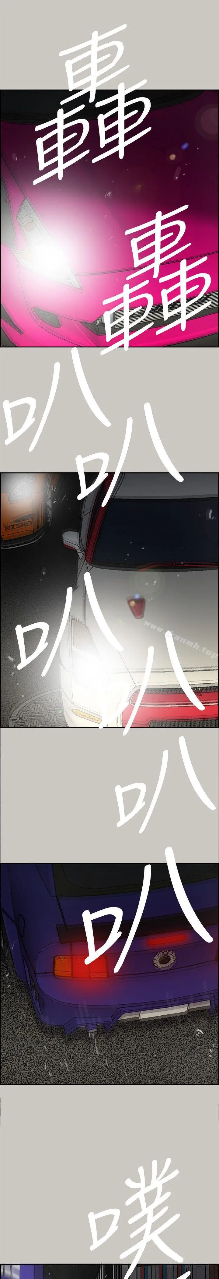 MAD:小姐与司机 - 第55话-这里…就是终点了吗… - page 25