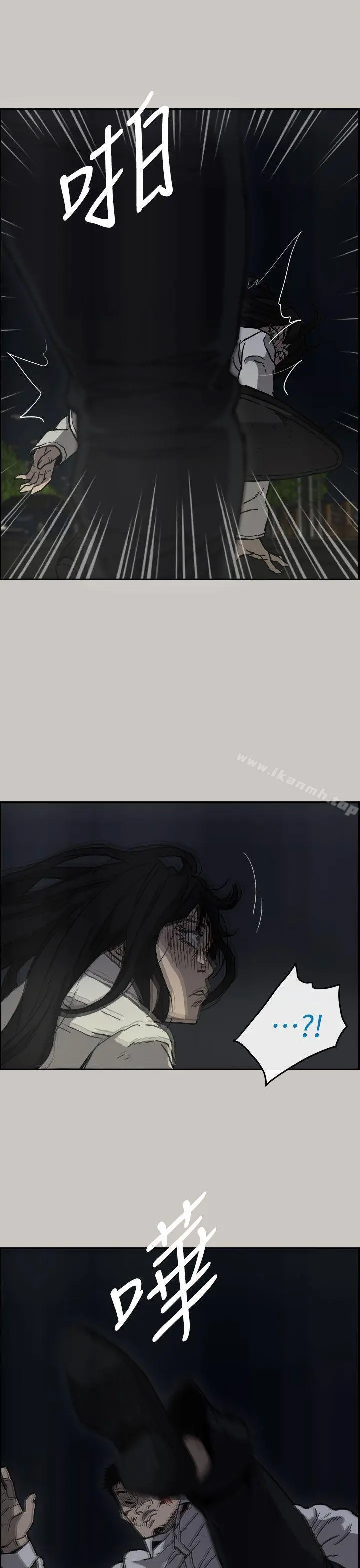 MAD:小姐与司机 - 第37话 - page 12