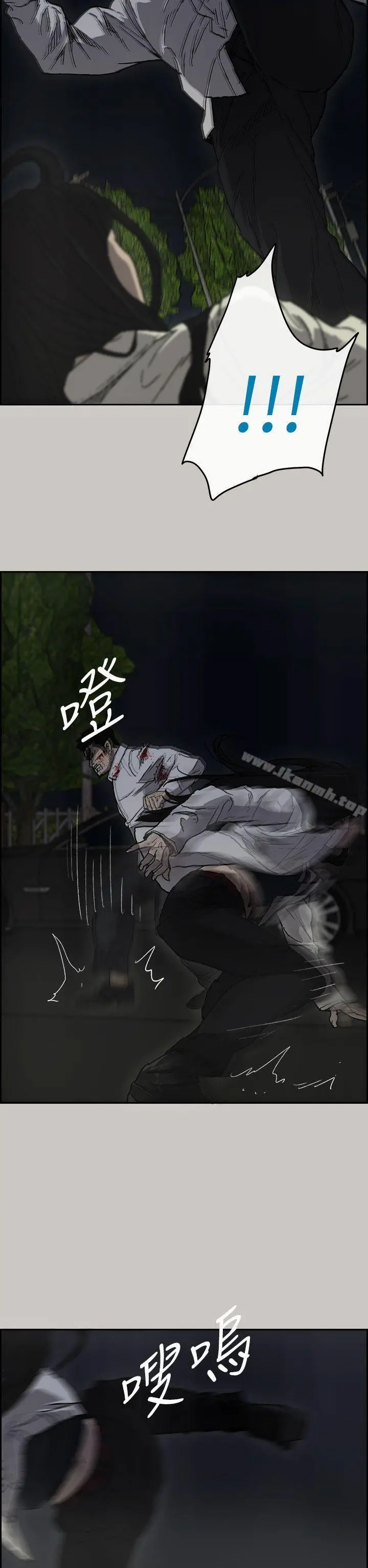 MAD:小姐与司机 - 第37话 - page 13