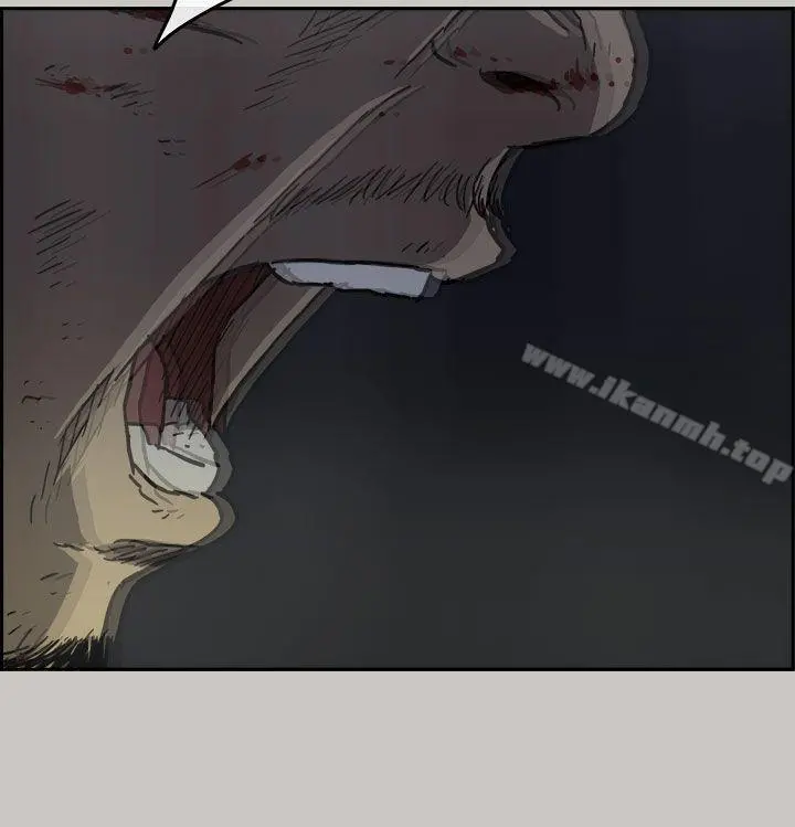 MAD:小姐与司机 - 第37话 - page 21