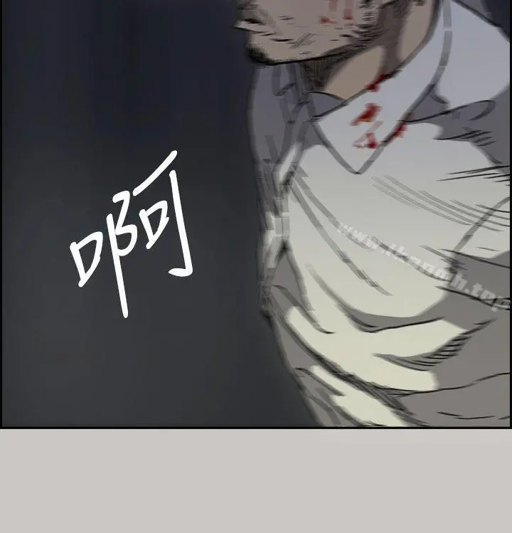 MAD:小姐与司机 - 第37话 - page 26