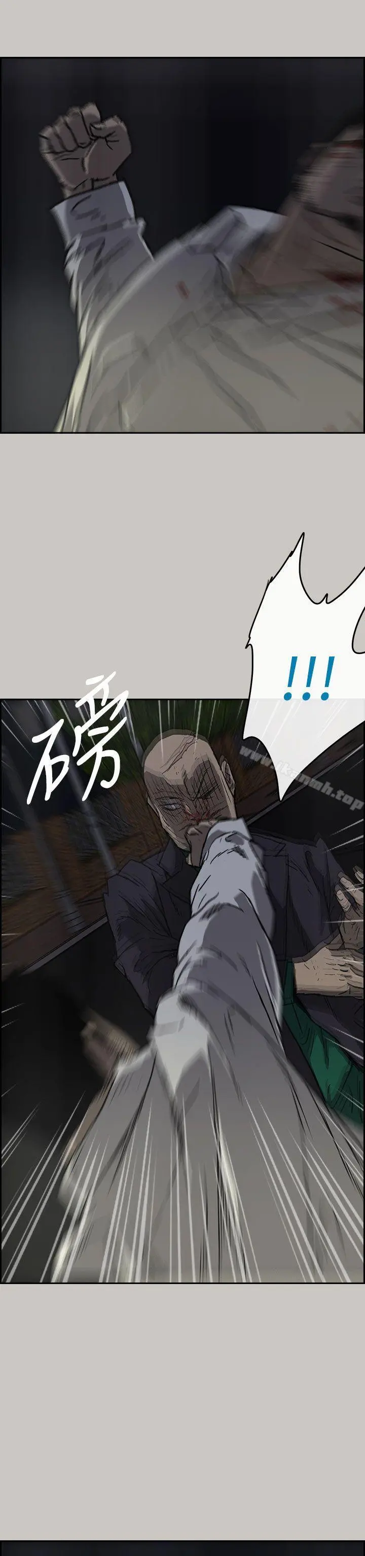 MAD:小姐与司机 - 第37话 - page 28