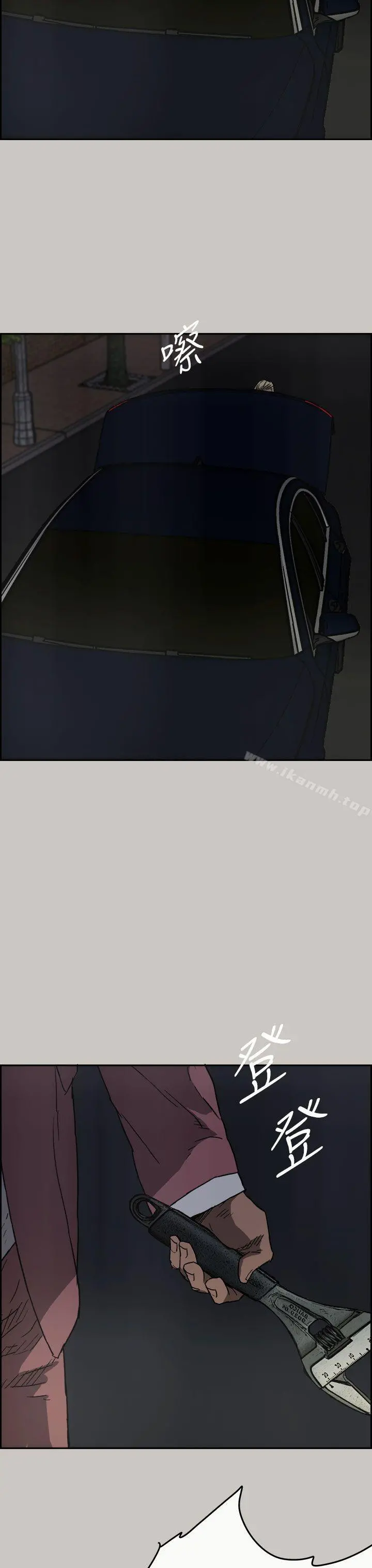 MAD:小姐与司机 - 第37话 - page 34