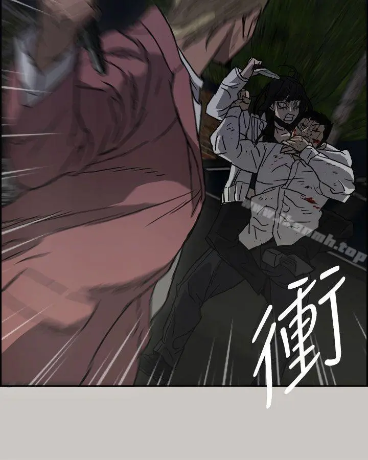 MAD:小姐与司机 - 第37话 - page 36