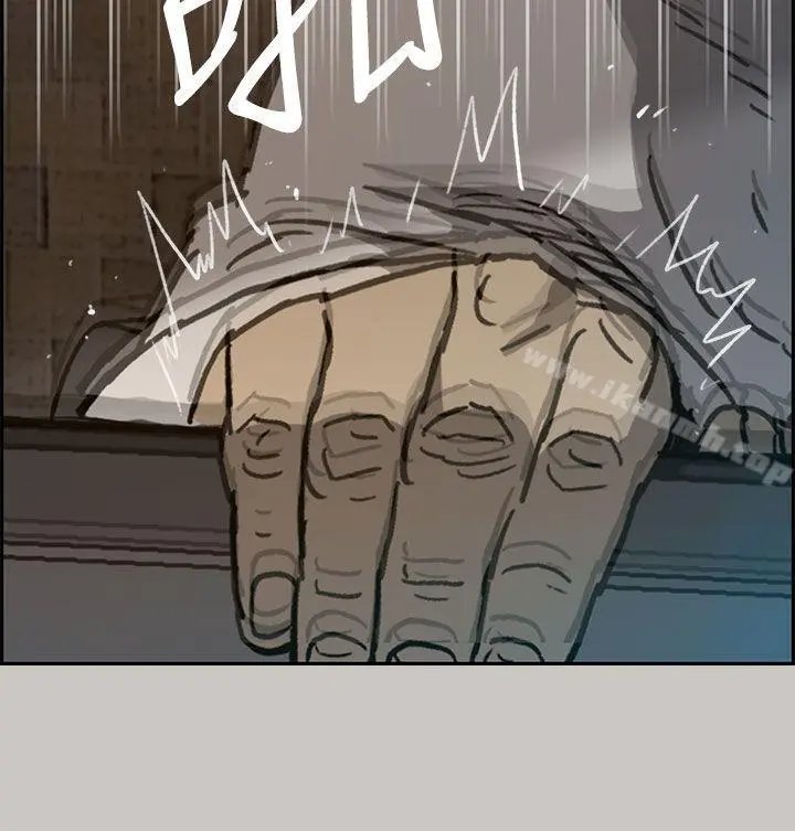 MAD:小姐与司机 - 第33话 - page 5