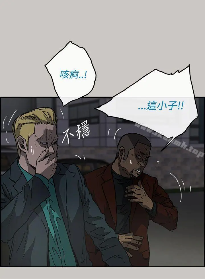 MAD:小姐与司机 - 第33话 - page 15