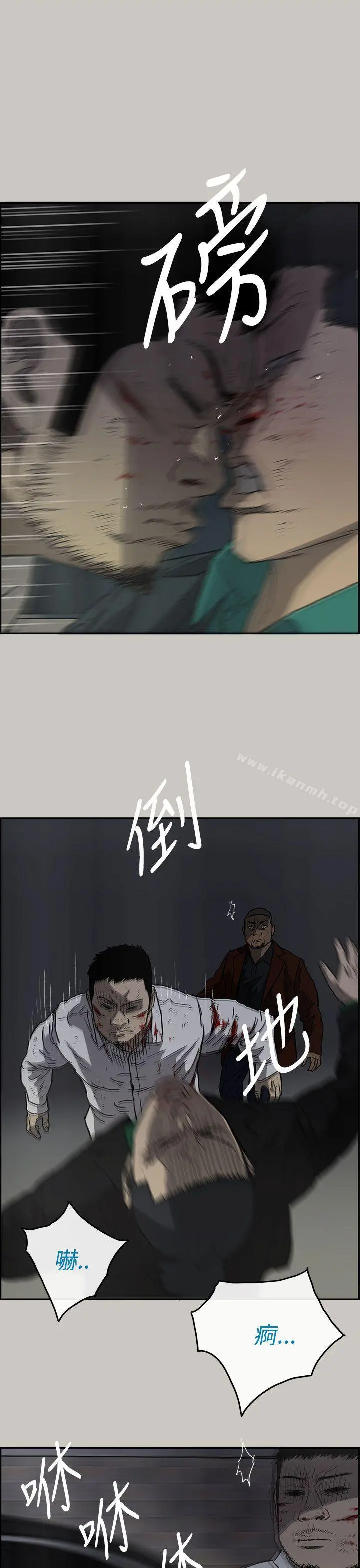 MAD:小姐与司机 - 第33话 - page 26