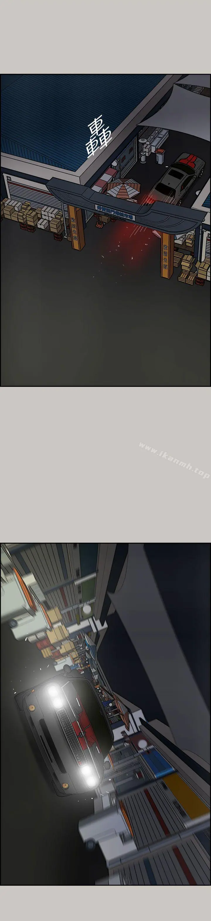 MAD:小姐与司机 - 第36话 - page 31