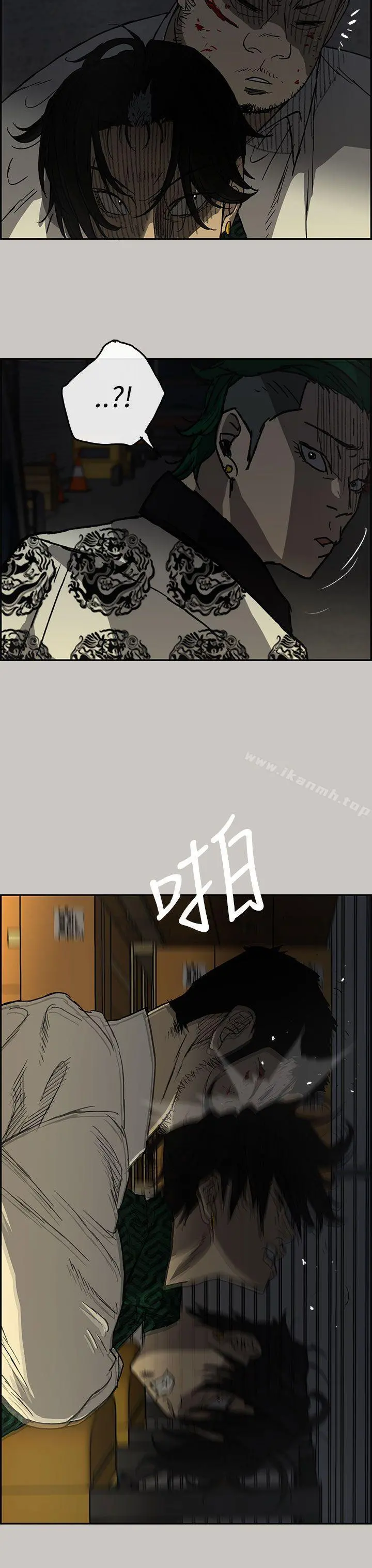 MAD:小姐与司机 - 第28话 - page 19