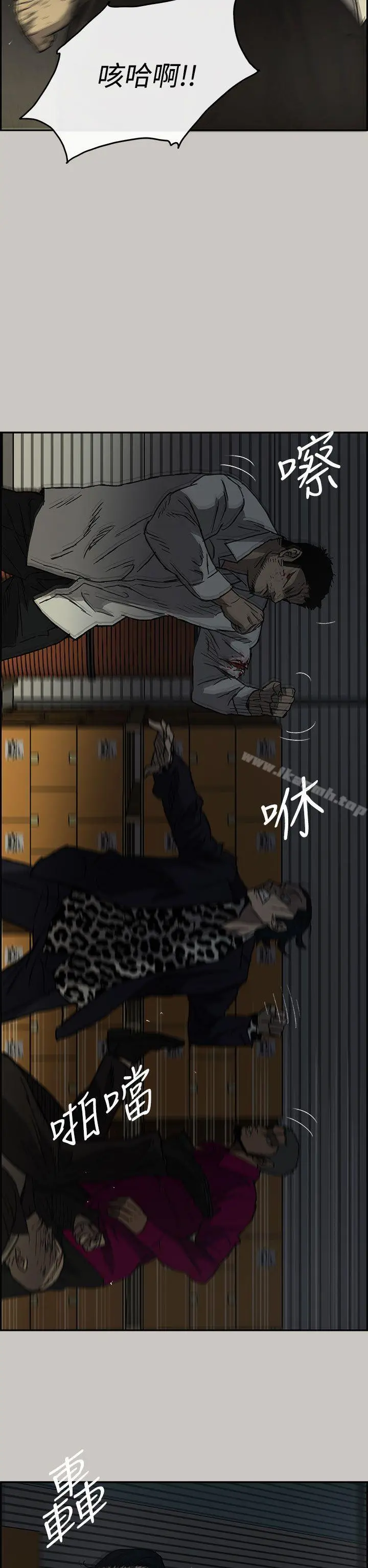 MAD:小姐与司机 - 第28话 - page 27