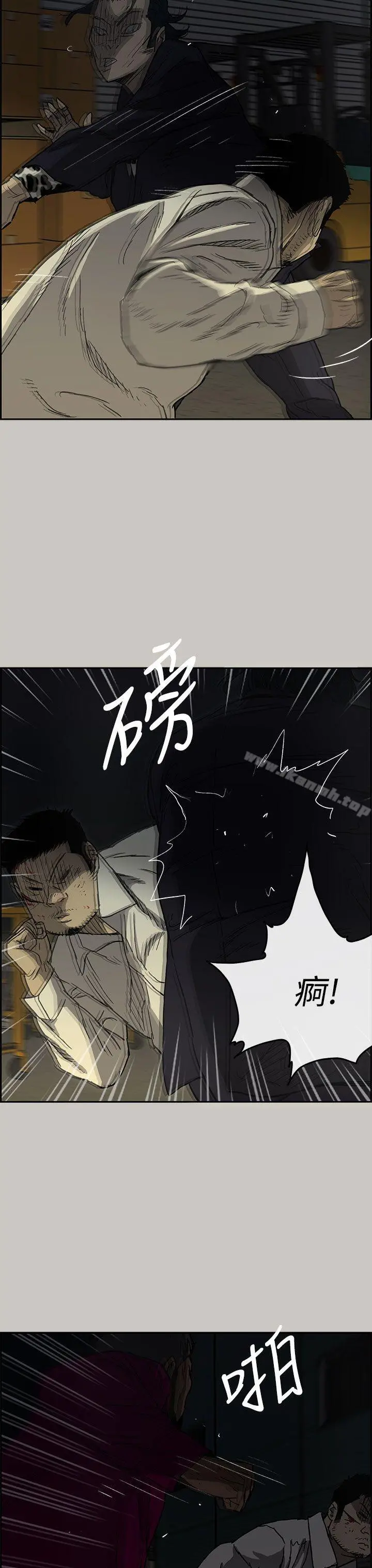MAD:小姐与司机 - 第28话 - page 28
