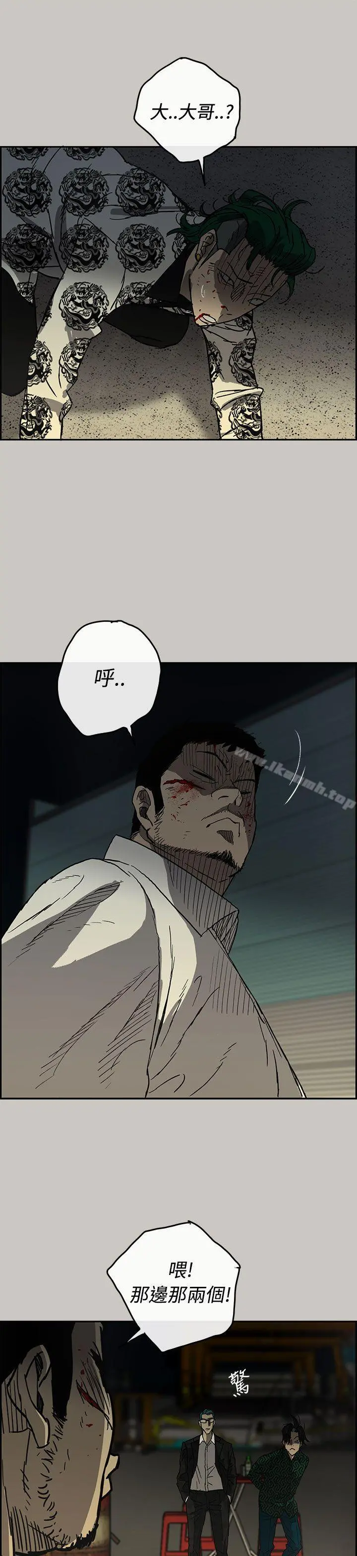 MAD:小姐与司机 - 第28话 - page 40