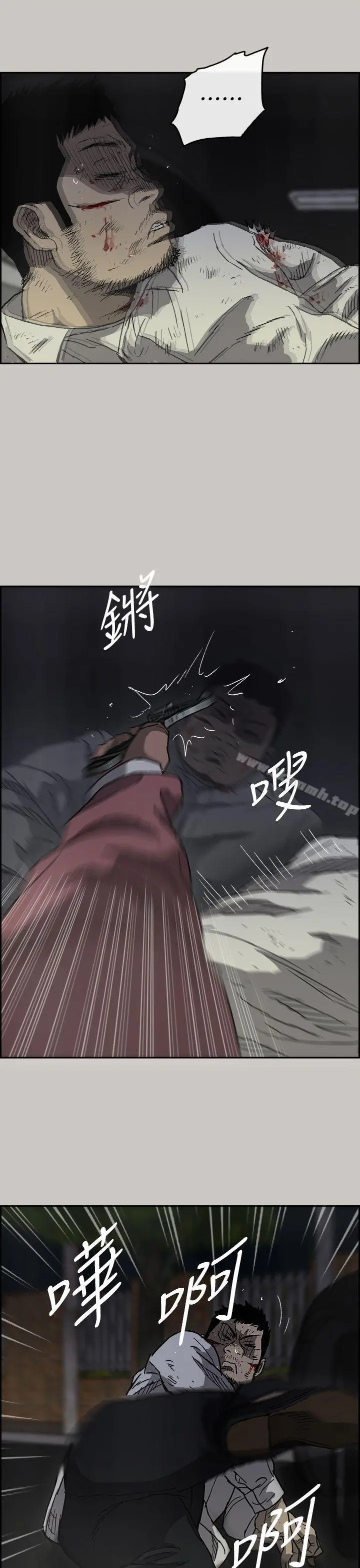 MAD:小姐与司机 - 第38话 - page 5