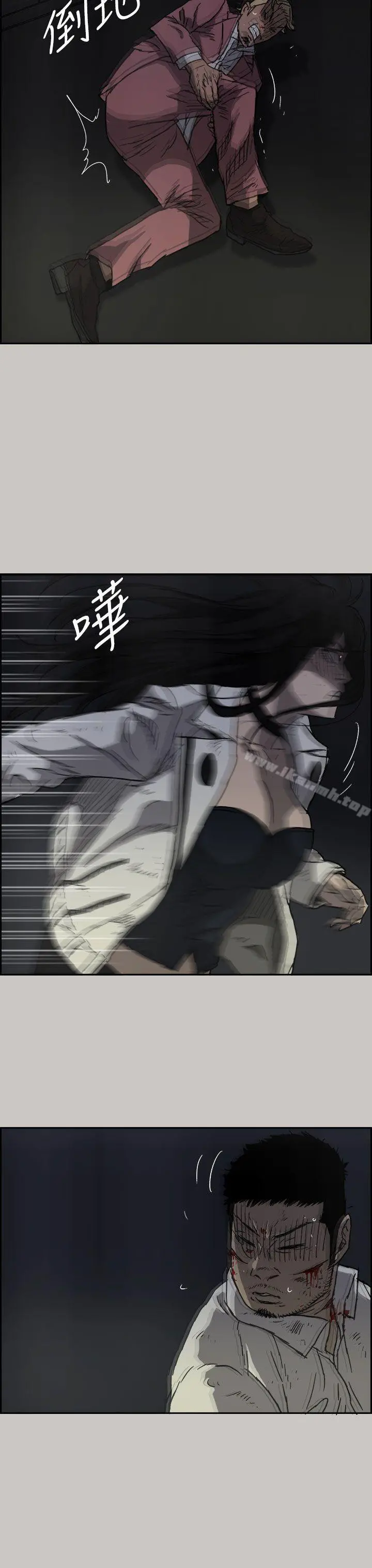 MAD:小姐与司机 - 第38话 - page 7