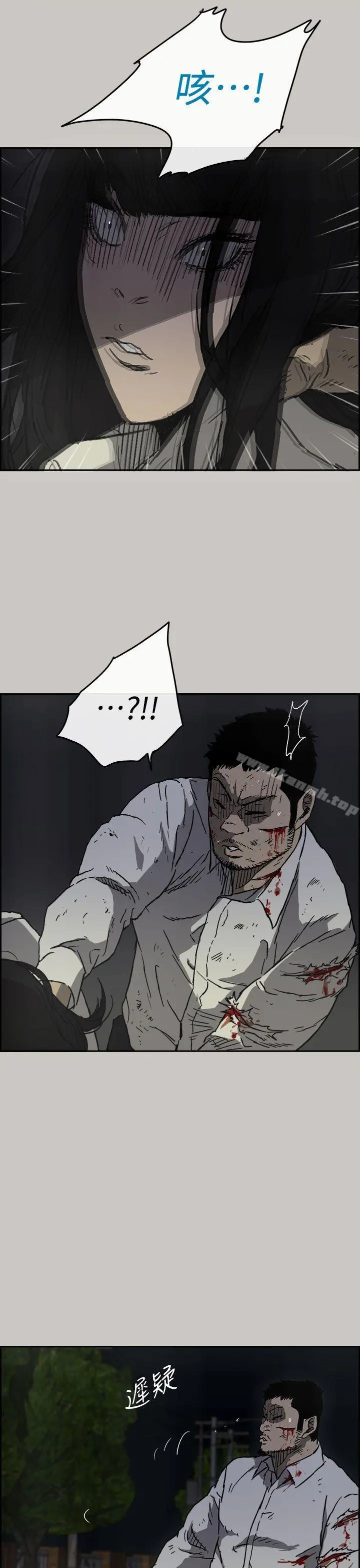 MAD:小姐与司机 - 第38话 - page 19
