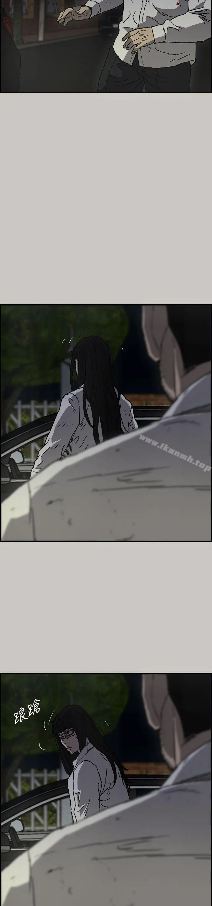 MAD:小姐与司机 - 第38话 - page 20