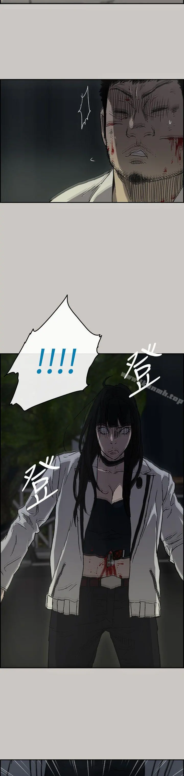 MAD:小姐与司机 - 第38话 - page 21