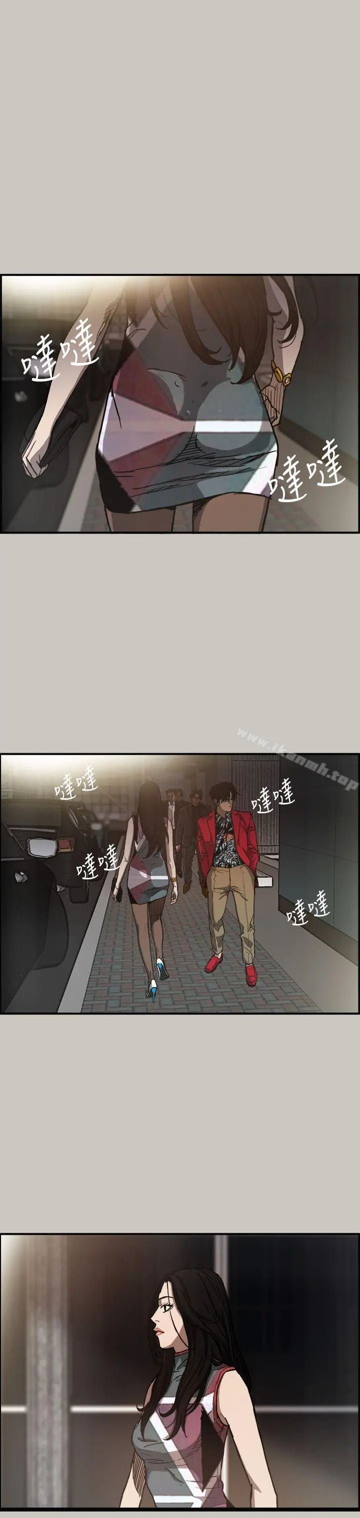 MAD:小姐与司机 - 第8话 - page 3