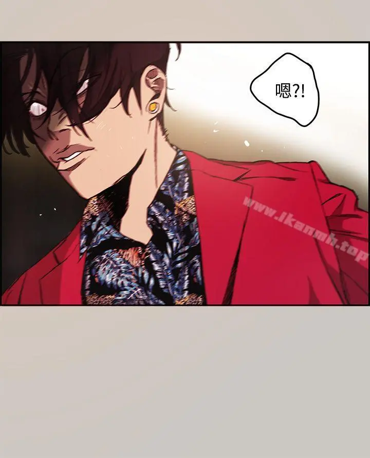 MAD:小姐与司机 - 第8话 - page 10