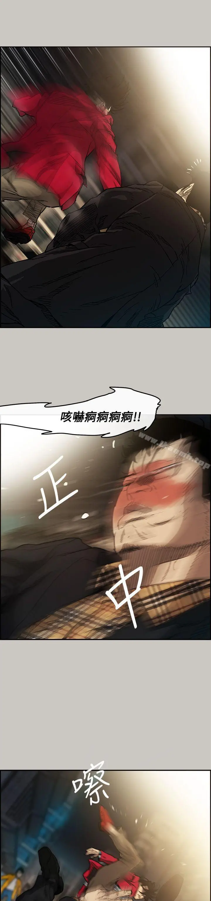MAD:小姐与司机 - 第8话 - page 26