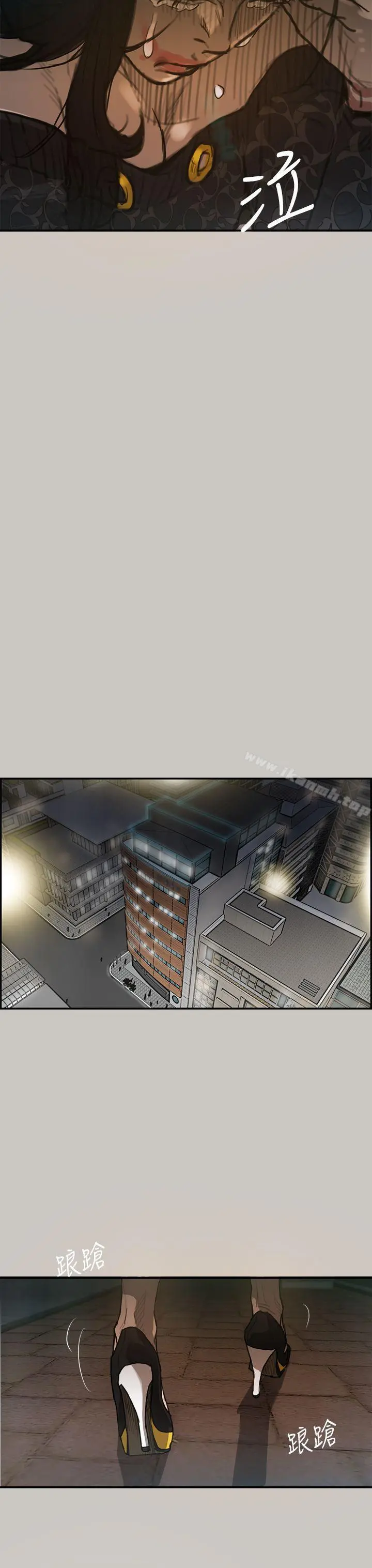 MAD:小姐与司机 - 第3话 - page 22