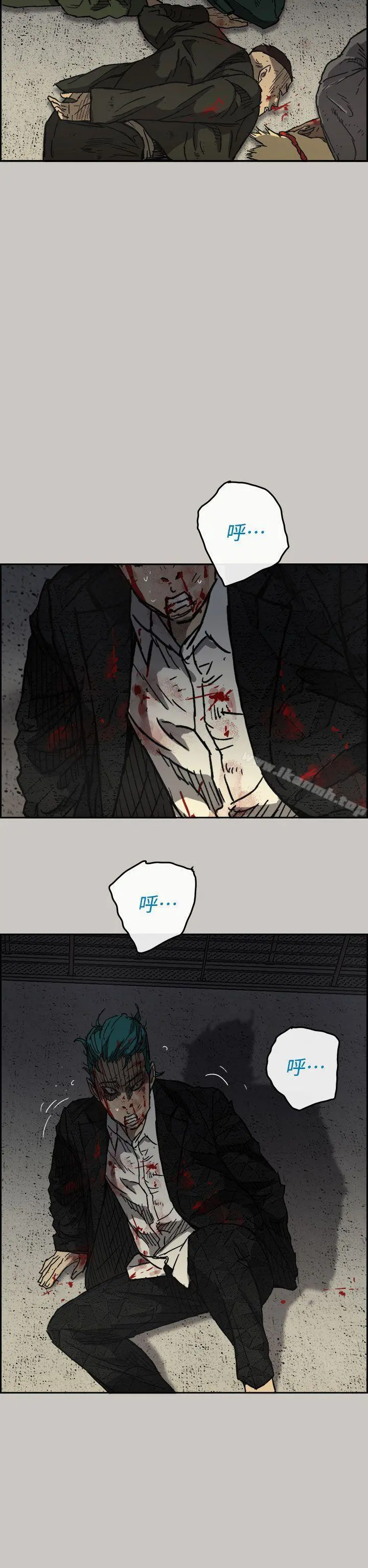 MAD:小姐与司机 - 第40话 - page 4