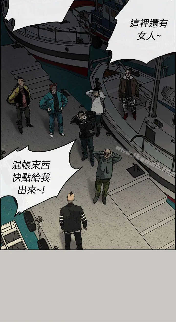 MAD:小姐与司机 - 第40话 - page 7
