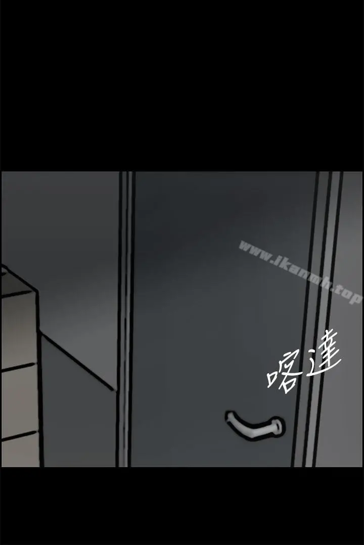 MAD:小姐与司机 - 第40话 - page 21