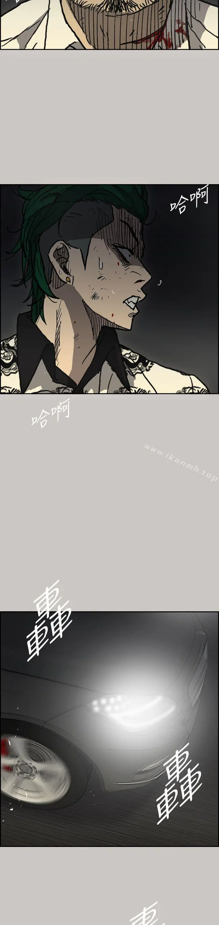 MAD:小姐与司机 - 第40话 - page 30