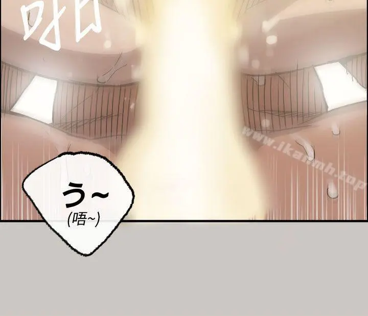MAD:小姐与司机 - 第14话 - page 10
