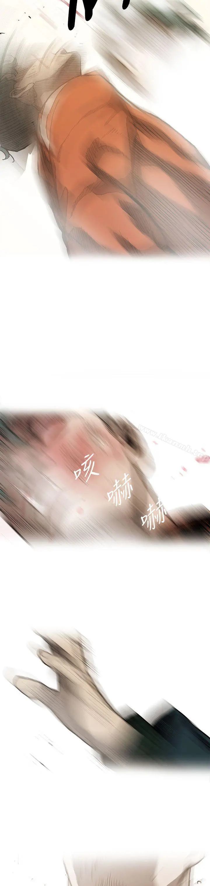 MAD:小姐与司机 - 第14话 - page 32