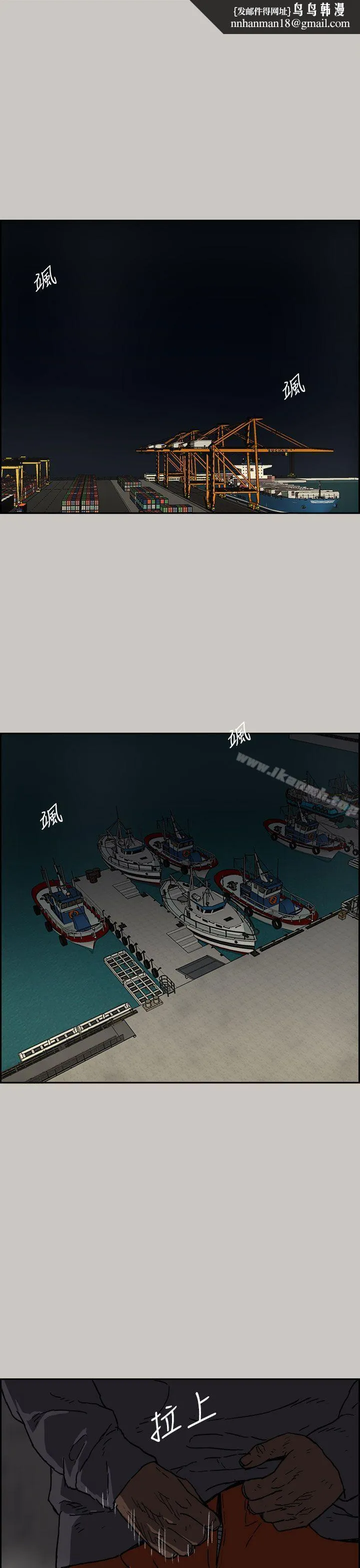 MAD:小姐与司机 - 第35话 - page 1