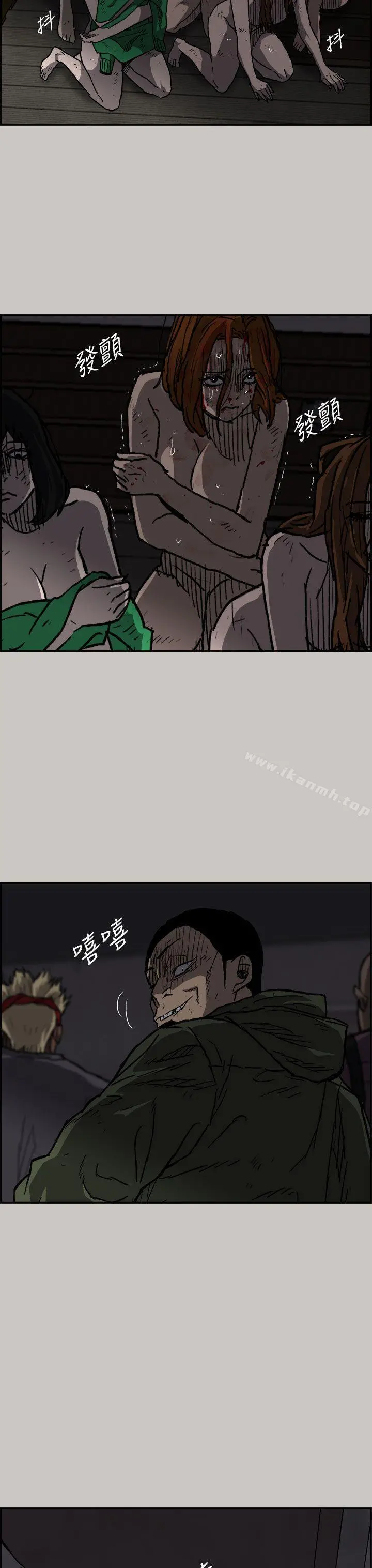 MAD:小姐与司机 - 第35话 - page 3