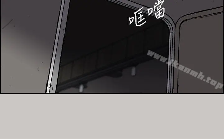 MAD:小姐与司机 - 第35话 - page 5