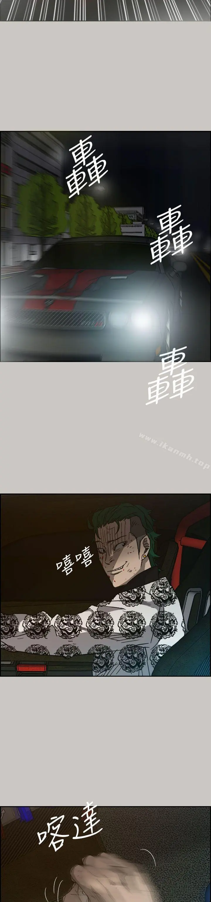 MAD:小姐与司机 - 第35话 - page 22