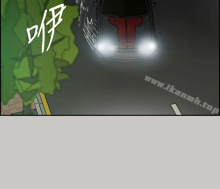 MAD:小姐与司机 - 第35话 - page 30
