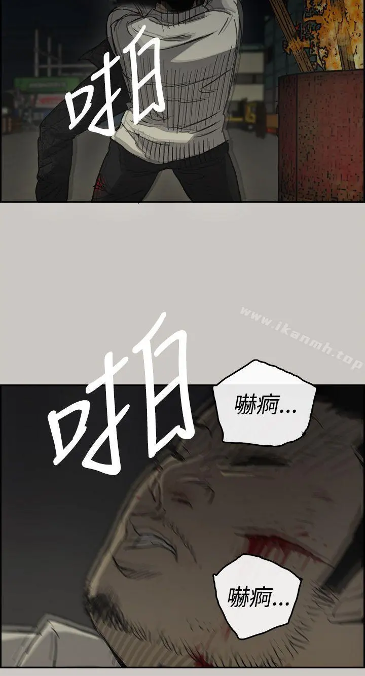 MAD:小姐与司机 - 第30话 - page 10