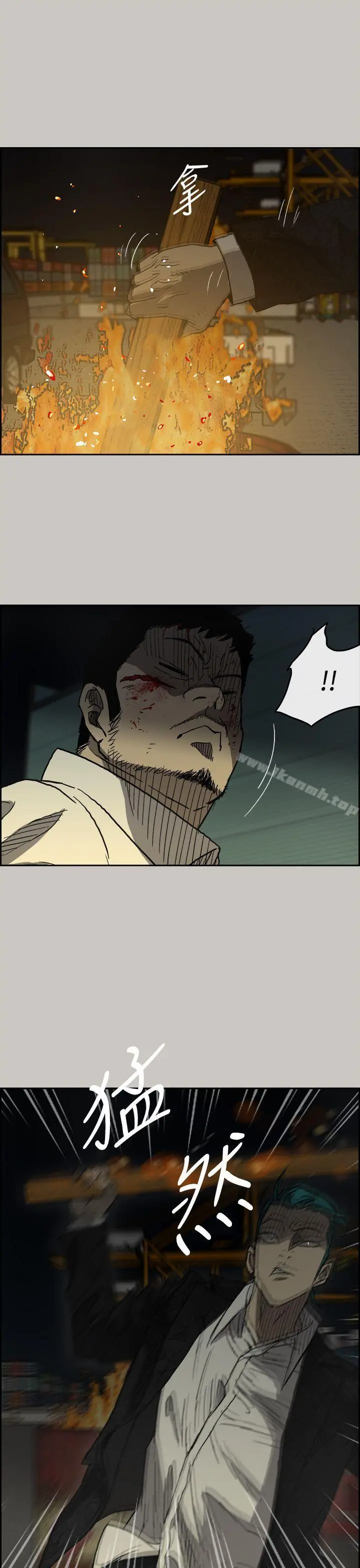 MAD:小姐与司机 - 第30话 - page 16