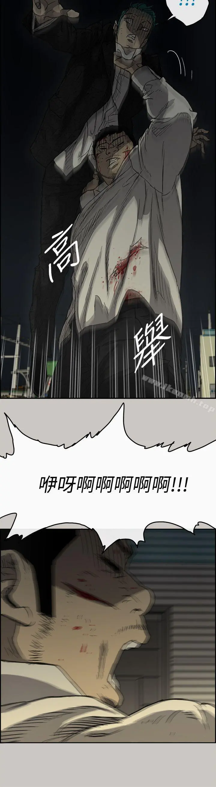 MAD:小姐与司机 - 第30话 - page 19