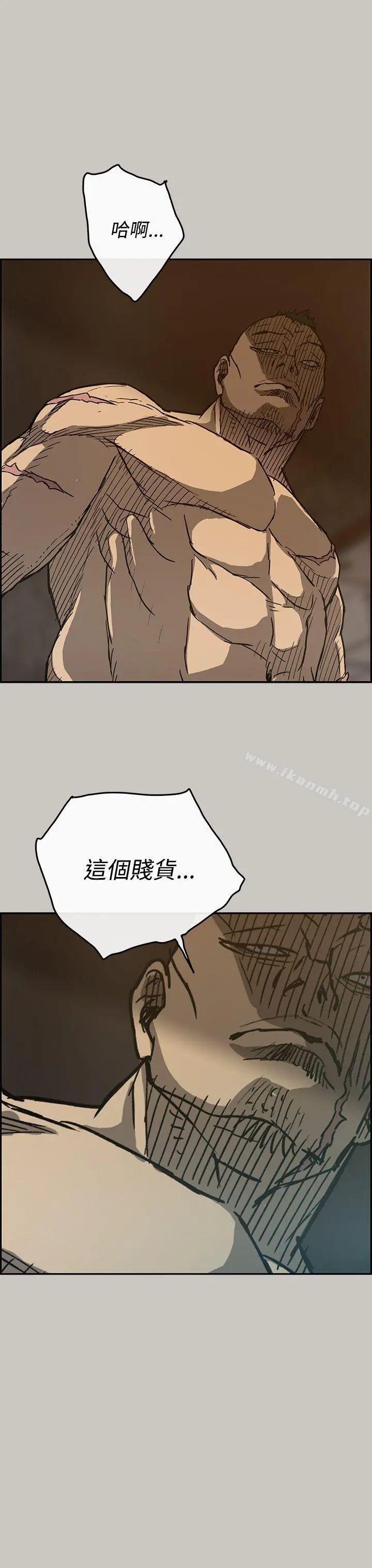 MAD:小姐与司机 - 第20话 - page 19