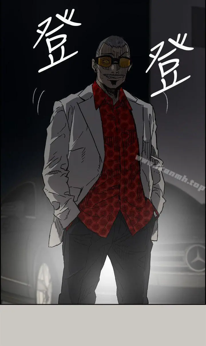 MAD:小姐与司机 - 第47话-把你们全都杀了 - page 3