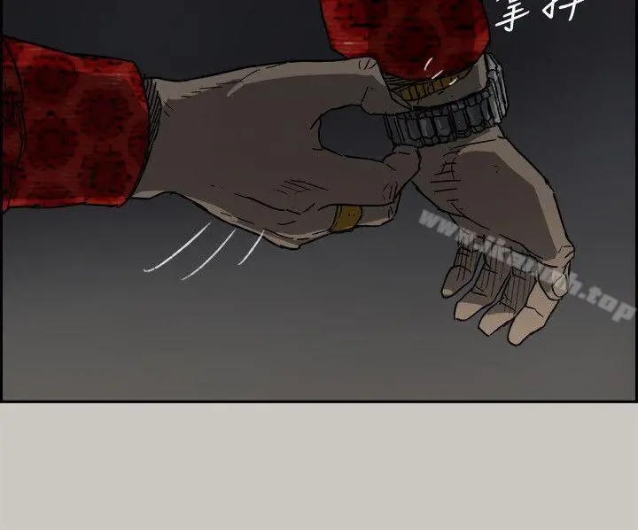 MAD:小姐与司机 - 第47话-把你们全都杀了 - page 7